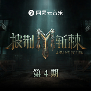 无码野荷唐乱伦
