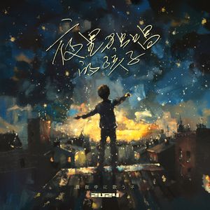 无码野荷唐乱伦
