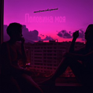 无码野荷唐乱伦
