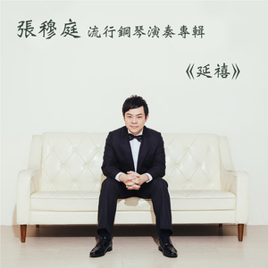 无码野荷唐乱伦
